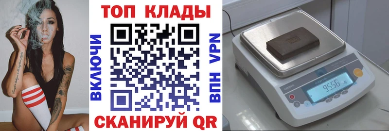 Наркошоп Нолинск ГАШИШ  APVP  МДМА  Меф мяу мяу 
