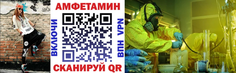 Amphetamine 98%  Нолинск 