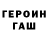 МЕТАМФЕТАМИН кристалл Man Thon