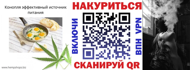 закладка мега как войти Cannafood марихуана Нолинск
