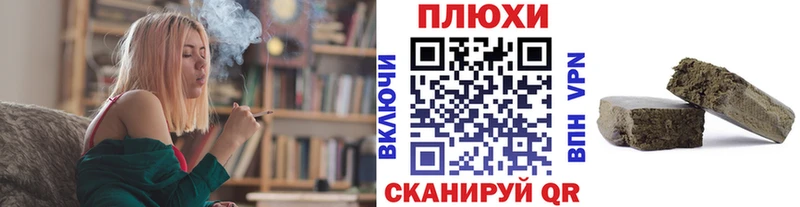ГАШ hashish  блэк спрут вход  Нолинск 