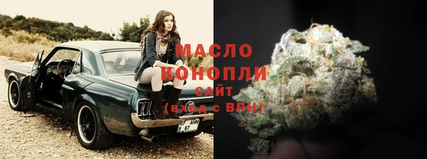 метамфетамин Лиски