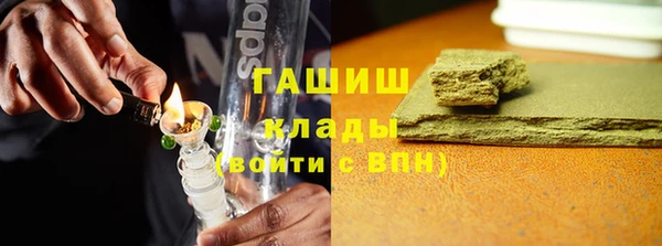 метамфетамин Лиски