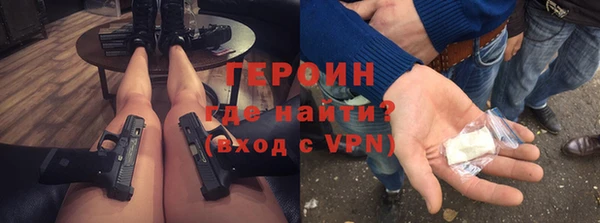 кристаллы Нефтекумск
