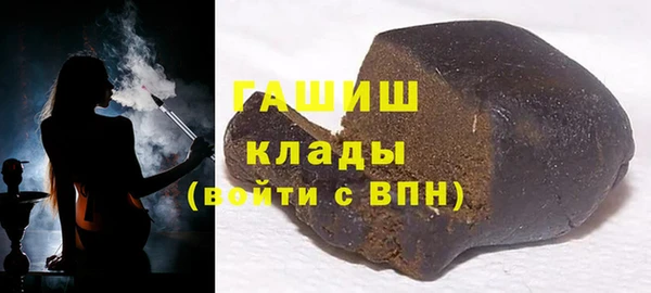 метамфетамин Лиски