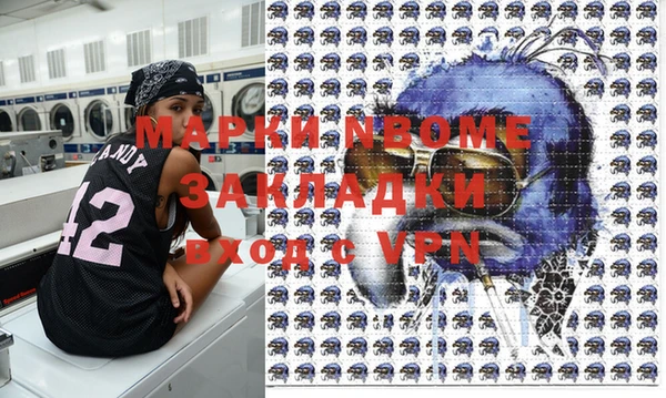 экстази Магас