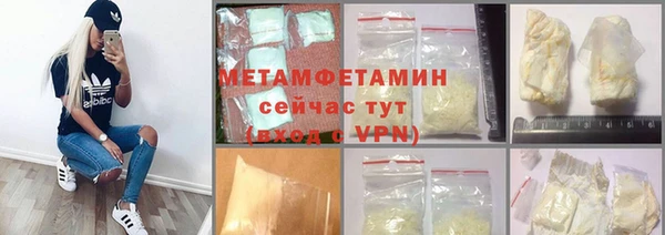 мефедрон мука Лагань