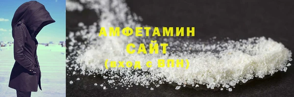 метамфетамин Лиски