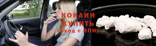 экстази Магас