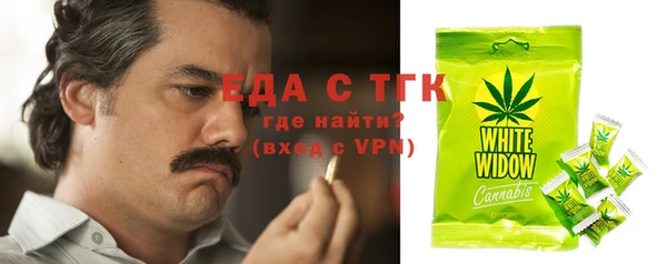метамфетамин Лиски