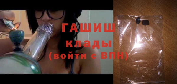 метадон Волгодонск