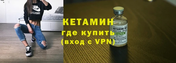 ПСИЛОЦИБИНОВЫЕ ГРИБЫ Новочеркасск