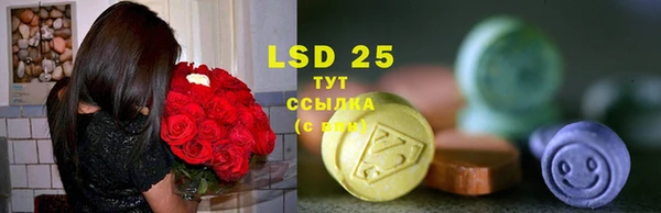 спайс Лихославль