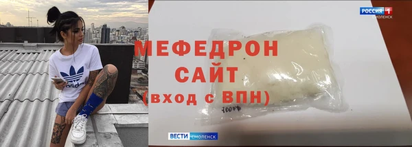 метамфетамин Лиски