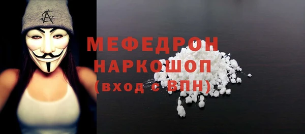 соль ск Ладушкин