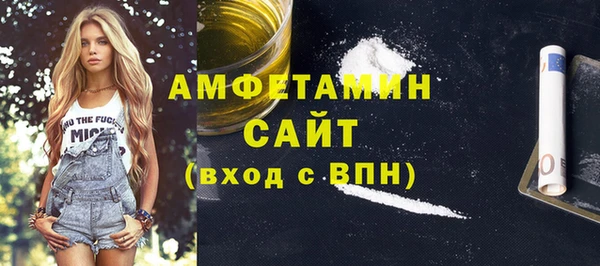 спайс Лихославль