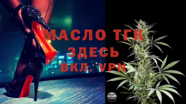 спайс Лихославль