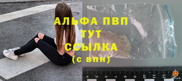 спайс Лихославль