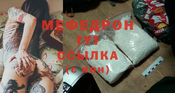 спайс Лихославль