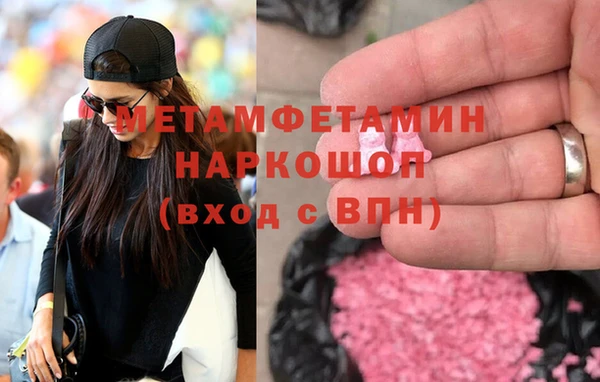 стафф Магадан