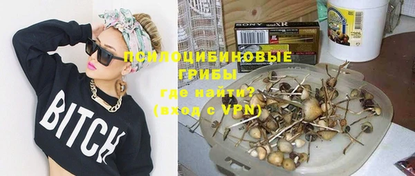 метамфетамин Лиски