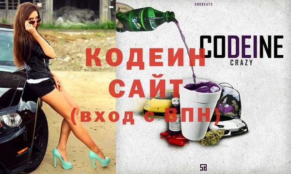 спайс Лихославль