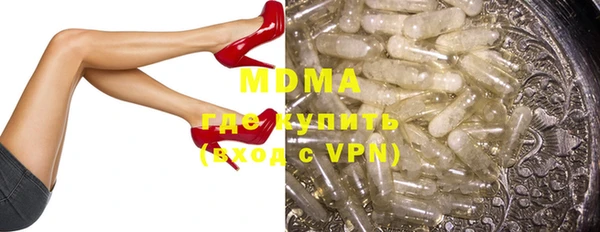 МДМА Лабытнанги