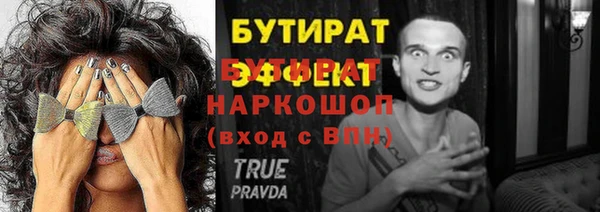 экстази Магас