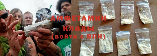 метамфетамин Лиски