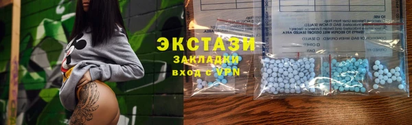 спайс Лихославль