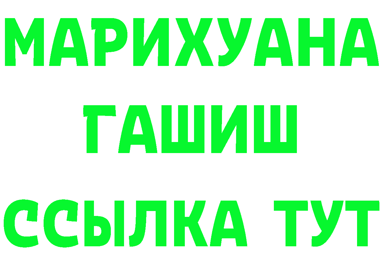 КЕТАМИН VHQ сайт площадка гидра Нолинск