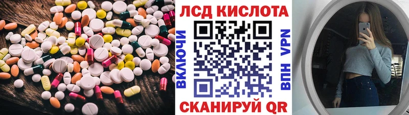 ЛСД экстази ecstasy  Нолинск 