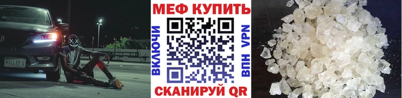 Меф 4 MMC как найти наркотики Нолинск