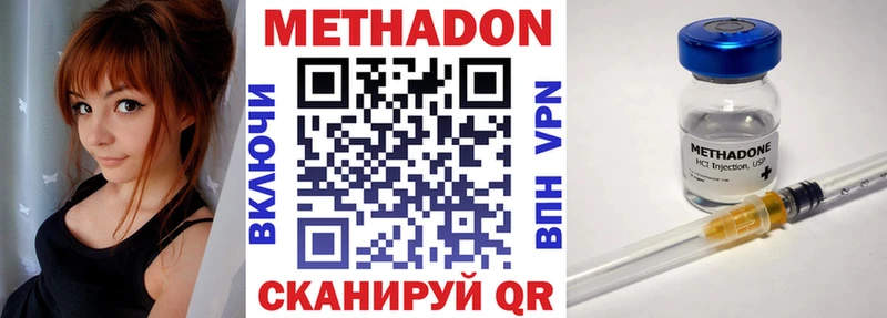 omg ONION  Нолинск  МЕТАДОН methadone  наркота 
