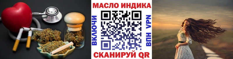 Дистиллят ТГК Wax  Нолинск 